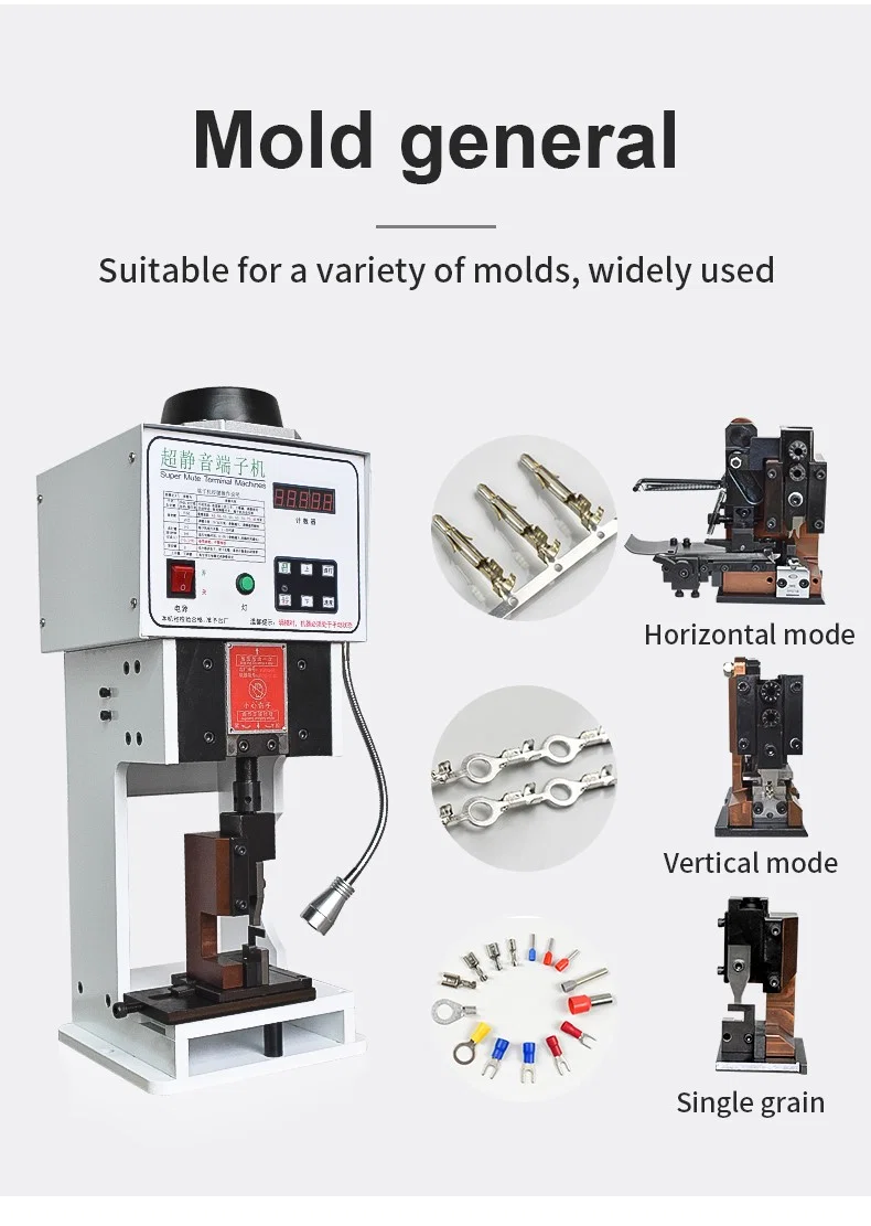 Wire Terminal Crimping Machine, Terminal Crimping Machine, U Shape Wire Terminal Crimping Machine 电线端子压接机, 端子压接机, U 形电线端子压接机