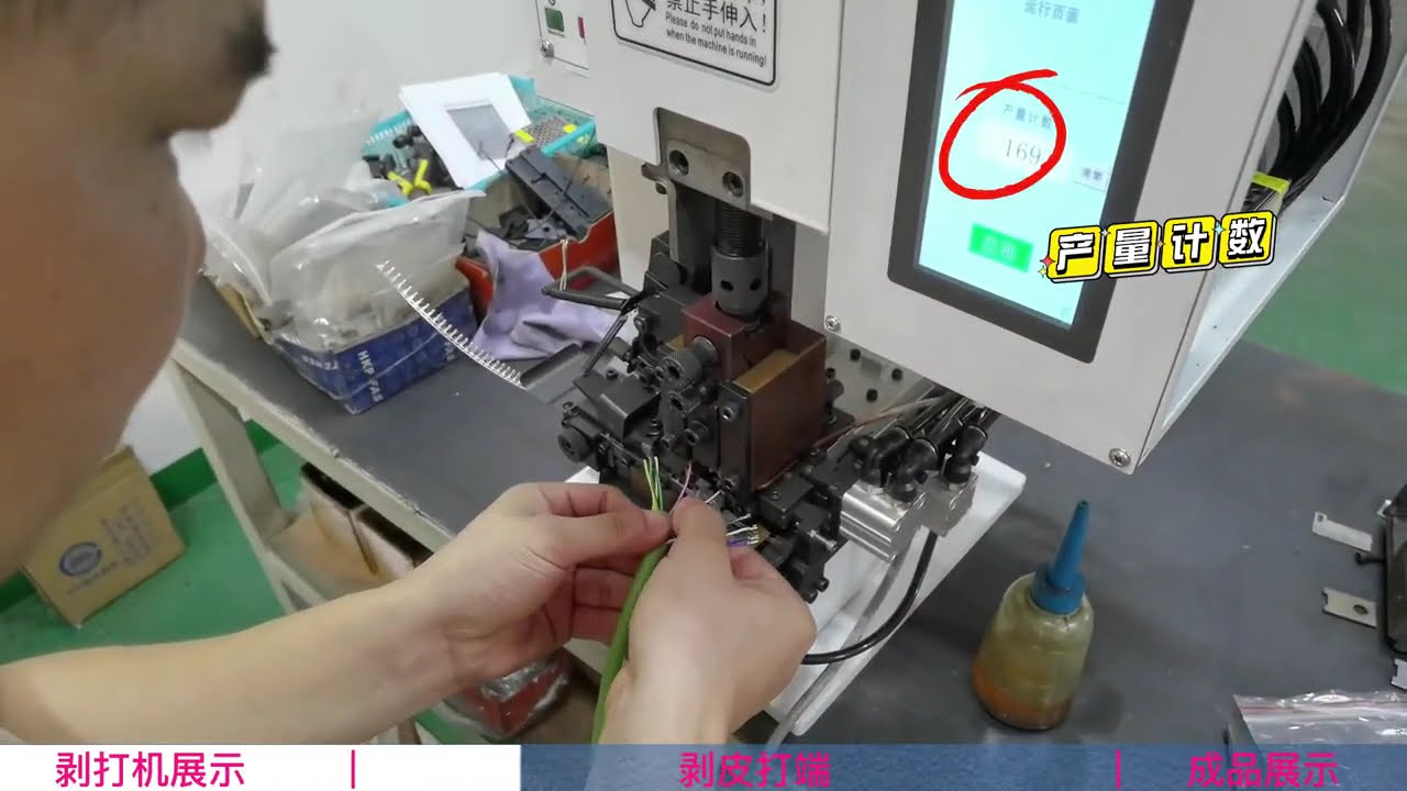 Continuous Strip Terminal Machine VH-3-96 Universal Equipment with Mold