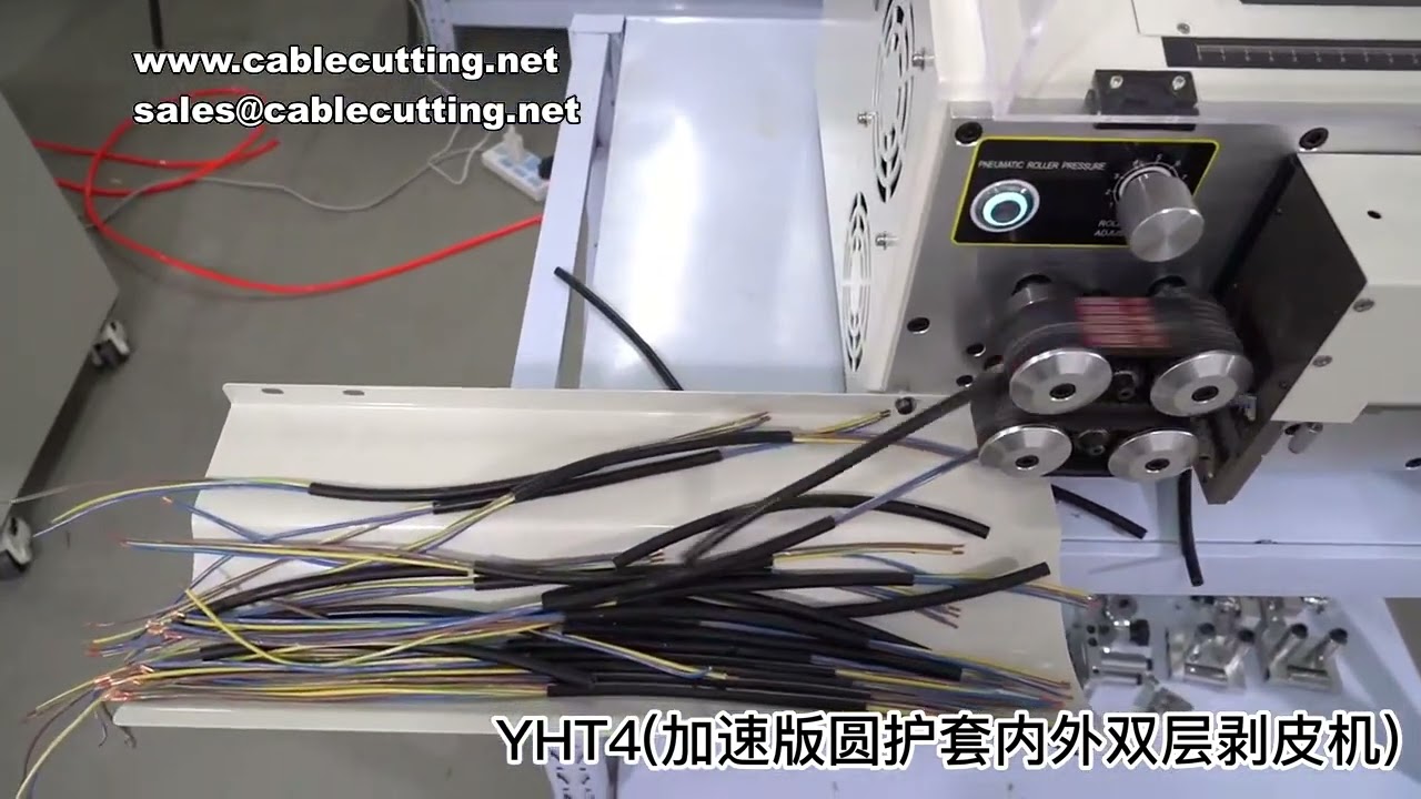 YHT4-2 10mm 5芯线缆剥皮切割机 | 触摸屏双护套电缆剥线机