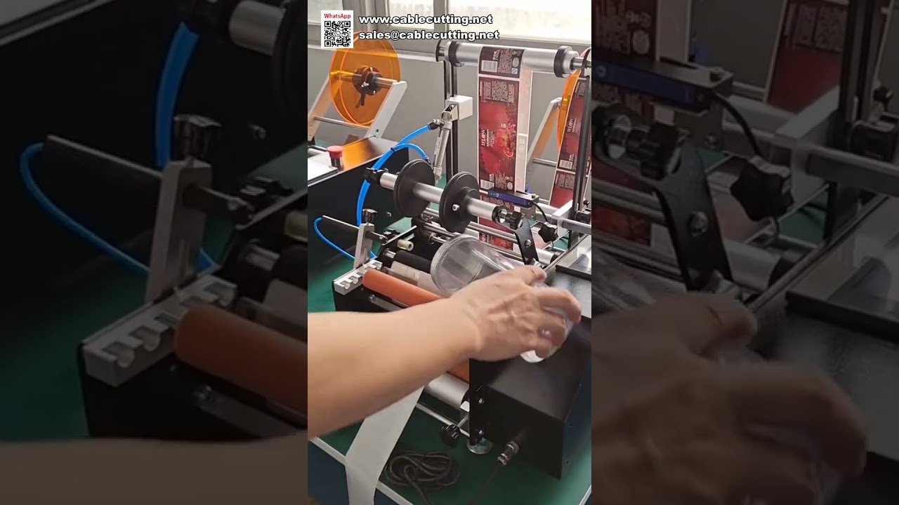 家用经济型便携式小圆瓶贴标机 | 高效不干胶贴标器