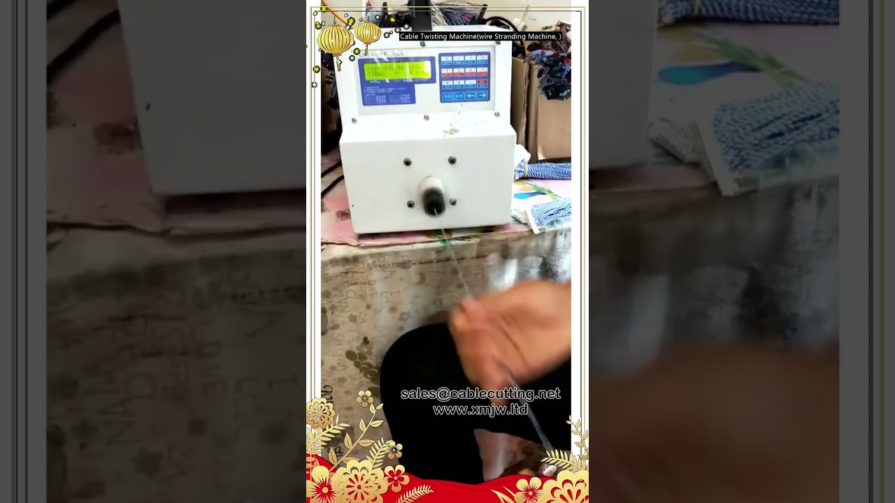 全自动电缆绞线机 | 高速电线成缆设备