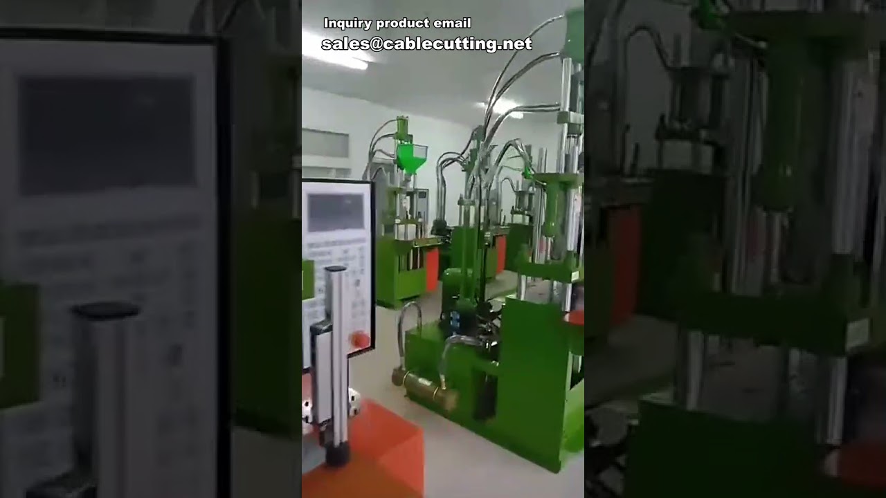 电子数据线成型机 | 充电器注塑机 | 塑料成型设备