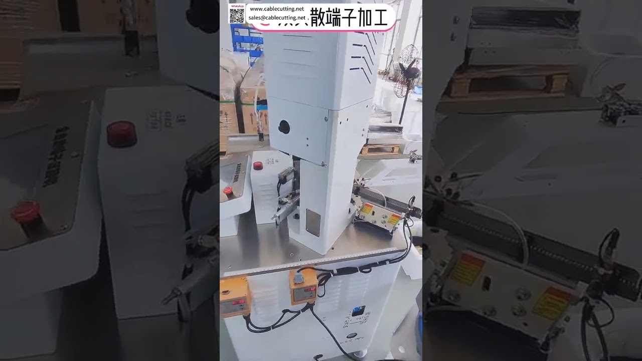 自动送端子压接机：线束加工降本增效解决方案