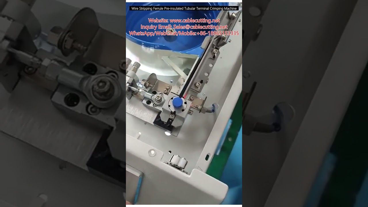 全自动剥线压接端子机 | 预绝缘管型端子冷压机