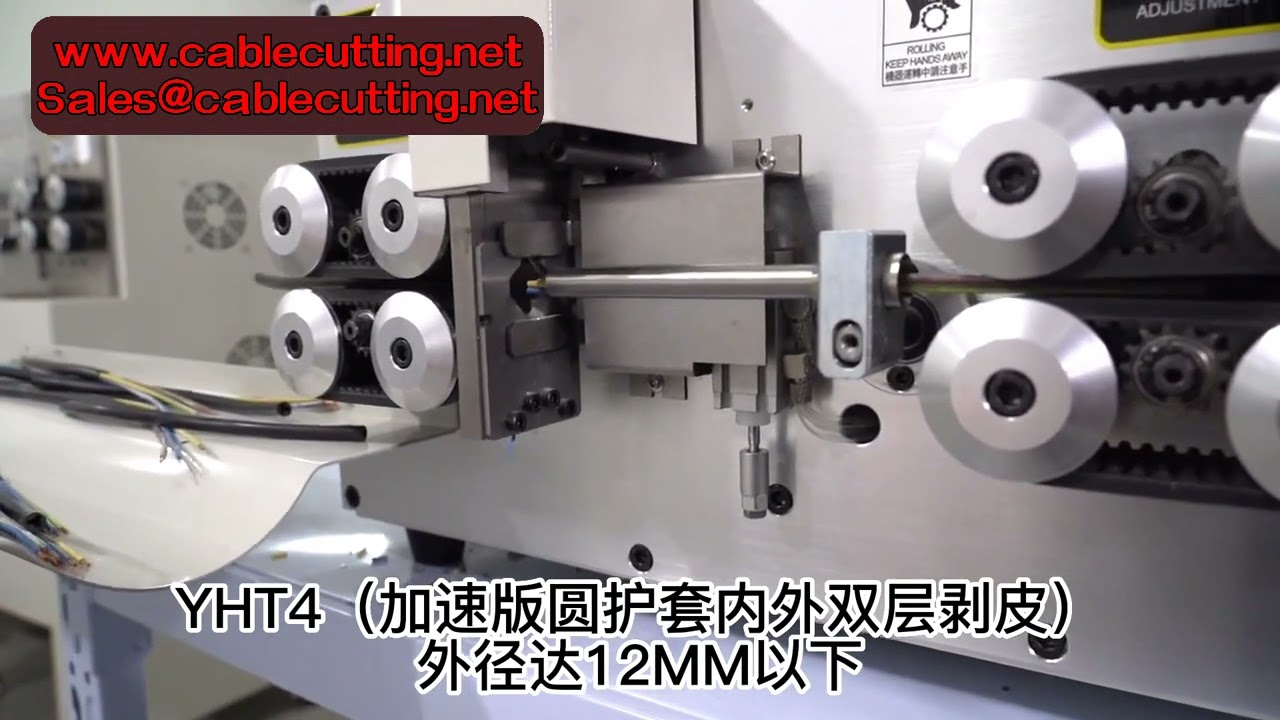 560W 电线剥线机 废电缆双层剥皮机 2-12mm² 截面高效剥离切割