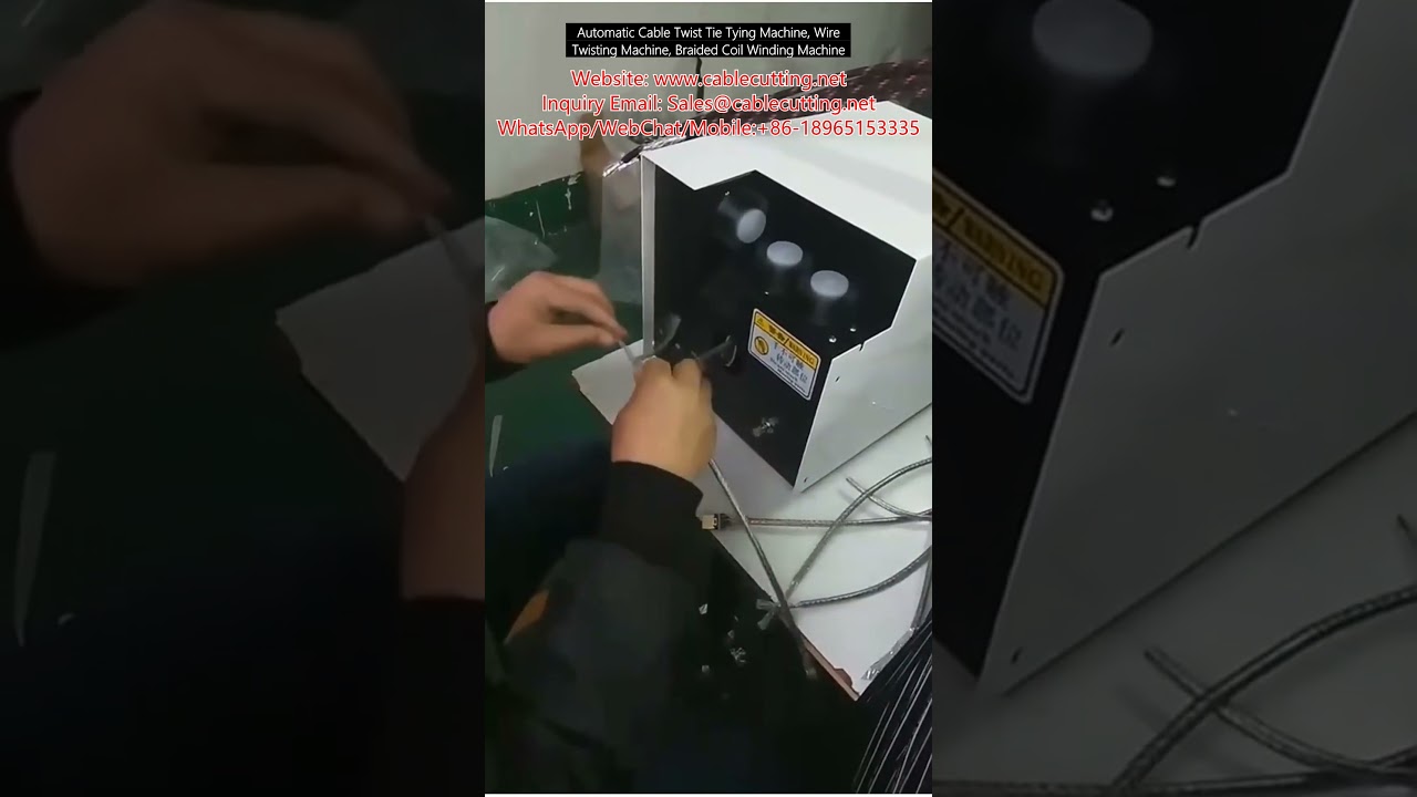 全自动线束扎带机 | 电线扭结机 | 编织线圈绕线机