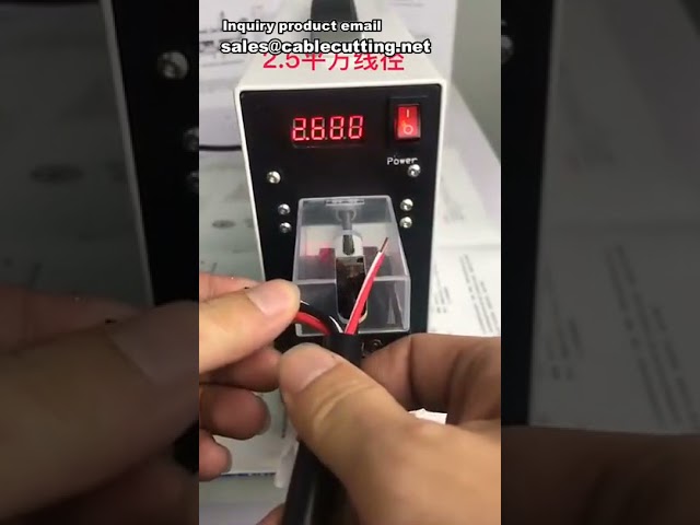 高效电线剥线机 | 工业级电缆剥皮设备