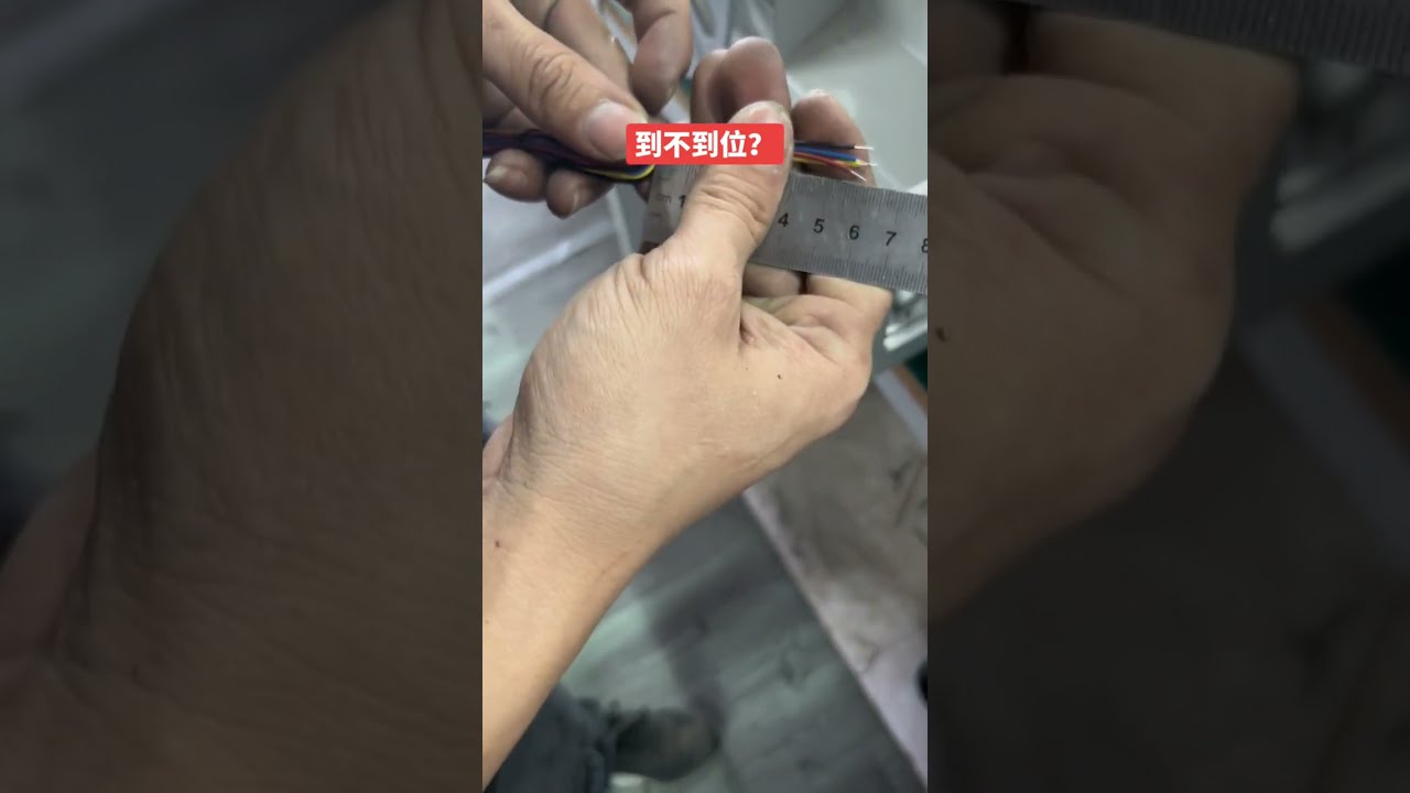 数据线缆与电线 #机器 #线缆剥线机 #工厂 #汽车 #DIY
