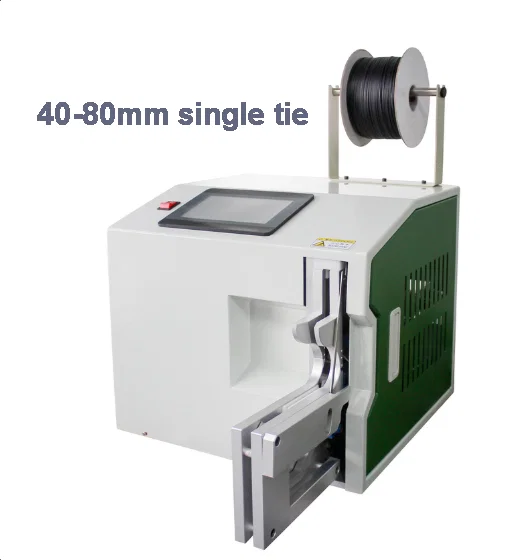 电缆捆绑机 WPM-845D