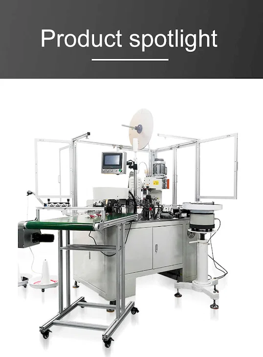 自动2P并线沾锡机